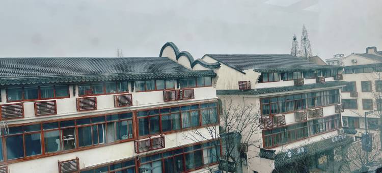 乌镇听风居民宿(西栅南门店)图片