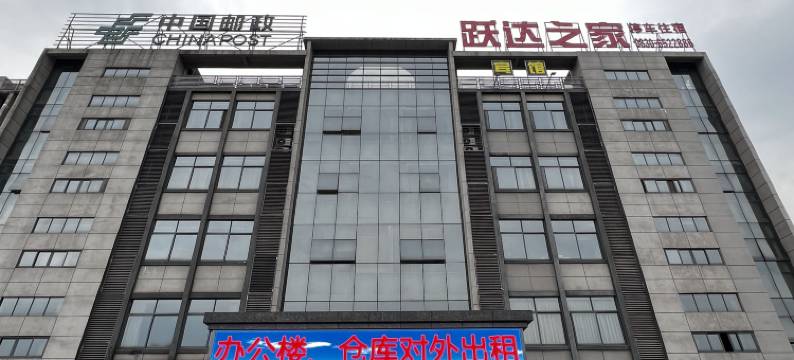 泸州跃达之家宾馆图片