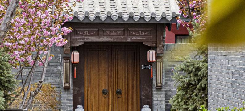 北京世园璞燊酒店图片