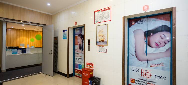 99优选酒店(上海临平路地铁站店)图片