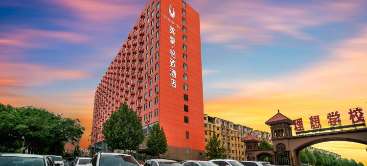怡致酒店(运城理想学校黄河夜市店)图片