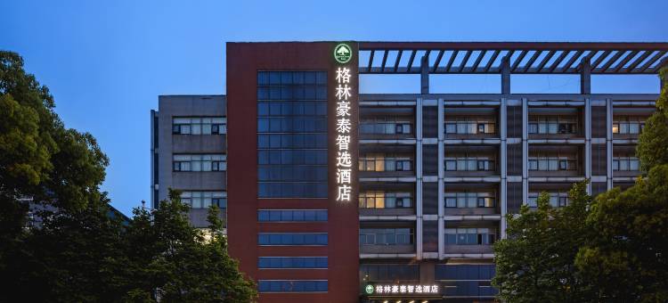 格林豪泰智选酒店(常州恐龙城青洋北路店)图片