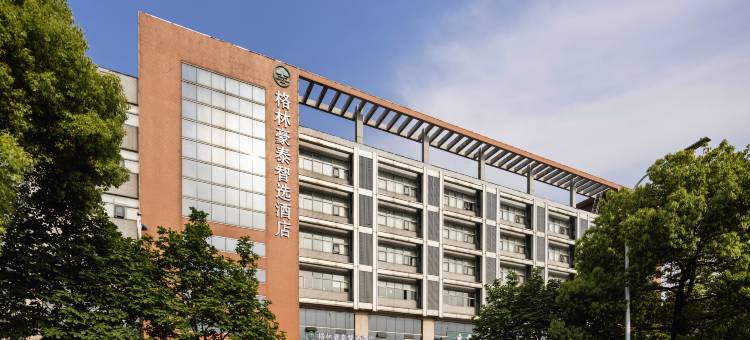 格林豪泰智选酒店(常州恐龙城青洋北路店)图片