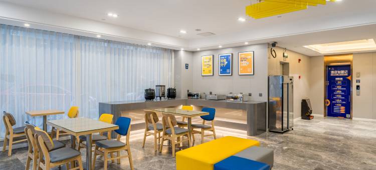 7天优品Premium酒店(宿迁泗洪银河国际广场店)图片