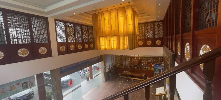 武当山真武大酒店图片