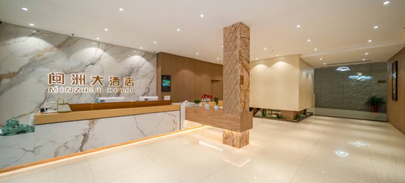 闽洲大酒店(南安霞美店)图片