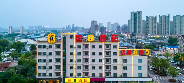速8酒店(桐城龙眠东路店)图片