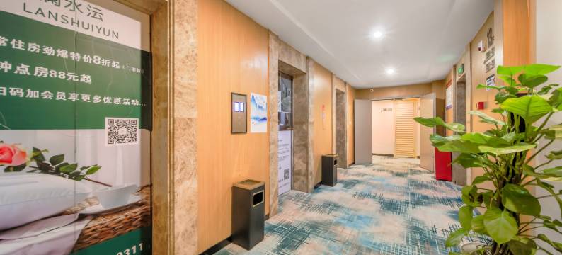 澜水沄酒店(重庆石桥铺地铁站店)图片