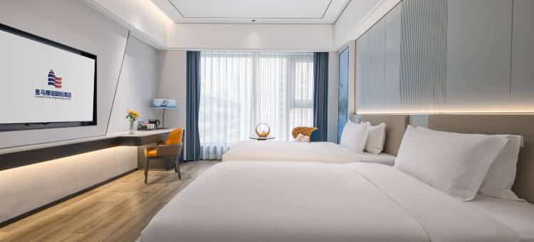 皇马椰海国际酒店(海口国贸中心万象城店)图片