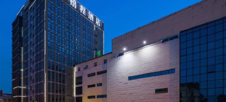 禧程酒店(深圳科学技术馆光明大街地铁站店)图片