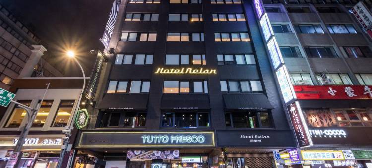 台北旅乐序精品旅馆站前二馆图片