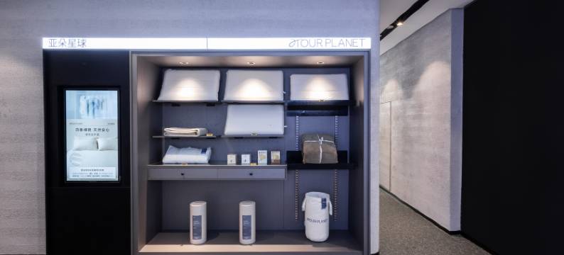 青岛五四广场青岛大学轻居酒店图片