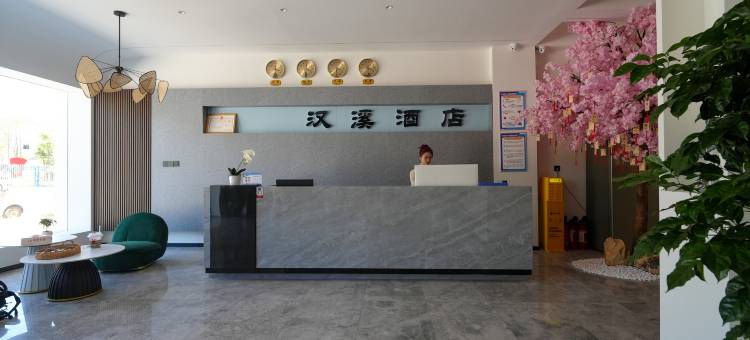 缦荷.汉溪酒店(屏南双溪店)图片