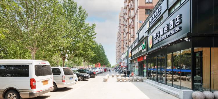 速8精选酒店(北京大兴公安大学店)图片