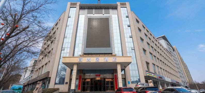 晋中宜尚居酒店(万达广场店)图片