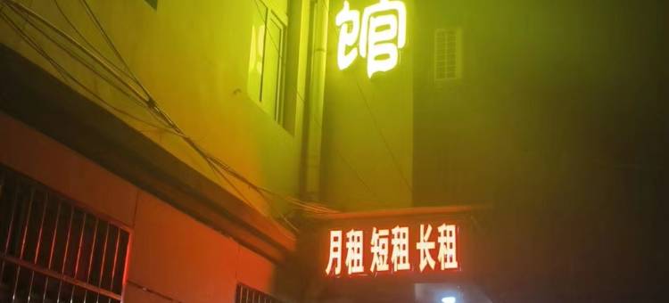 京山宝岭宾馆图片