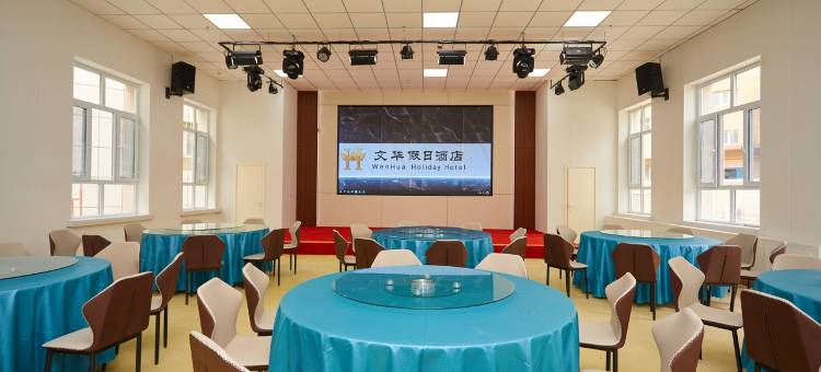 精河文华假日酒店图片