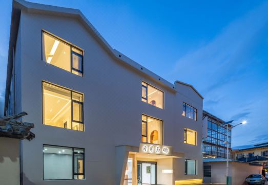 日月与卿民宿外景图