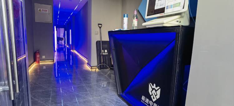 极速电竞酒店(丰台站店)图片