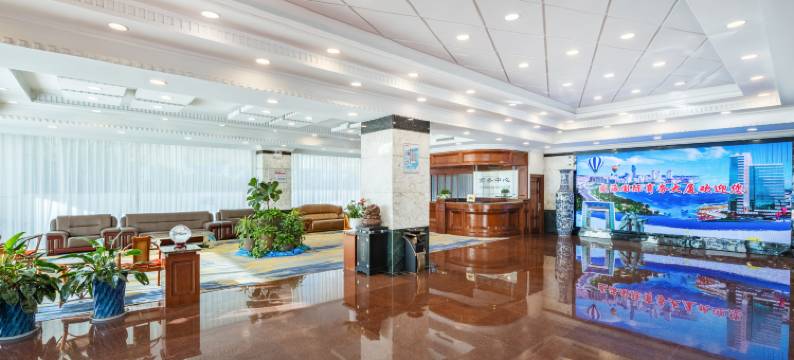 威海国际商务大酒店(刘公岛幸福门店)图片