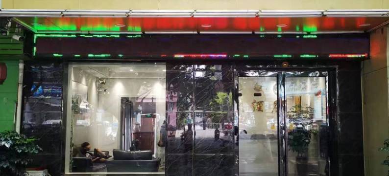 汝阳轩源大酒店图片