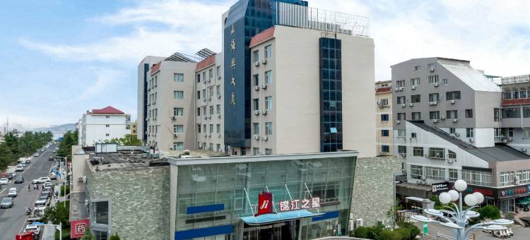 锦江之星威海韩乐坊海上公园酒店图片