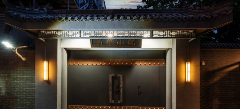 晶橙酒店(北京站广渠门内地铁站店)图片