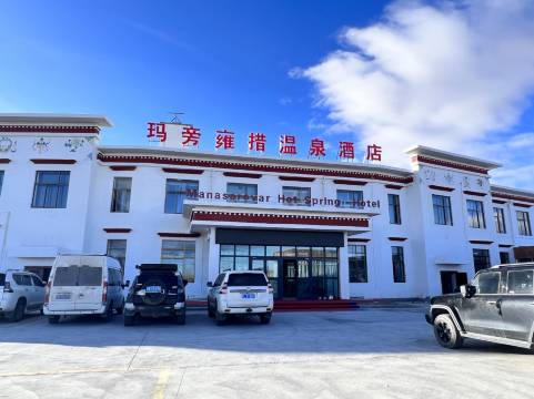 玛旁雍措温泉酒店