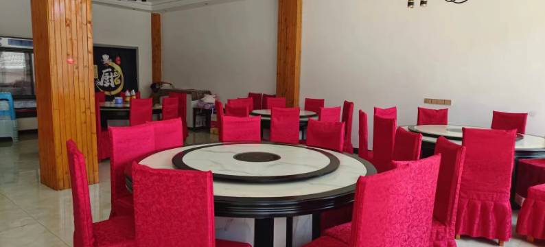 赫章魅韭民宿图片