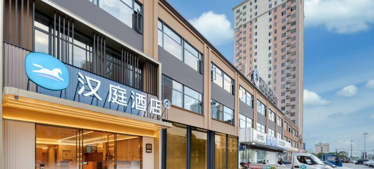 汉庭酒店(合肥高新区玉兰大道店)图片