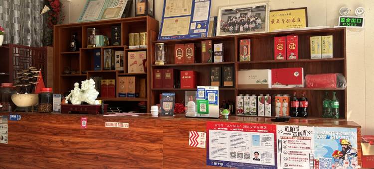 宜兴谢家小院民宿图片