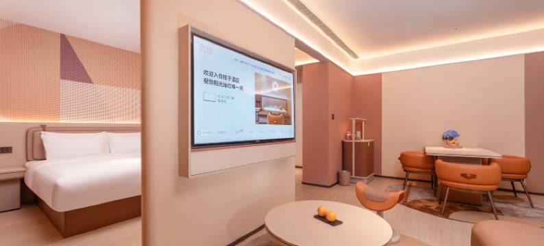 桔子酒店(湖州东吴银泰城店)图片