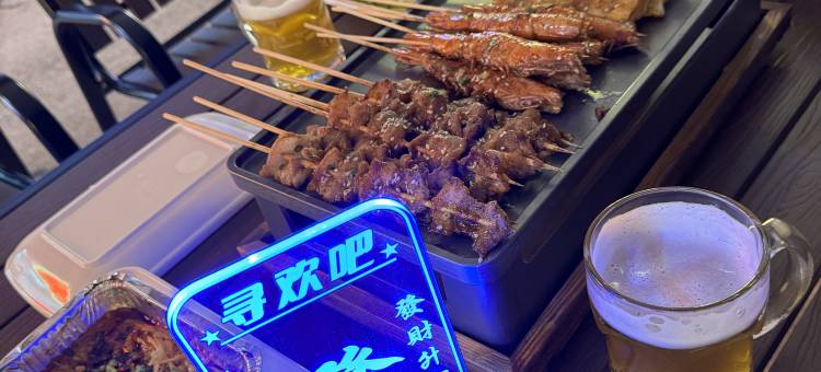 平远五境山庄图片