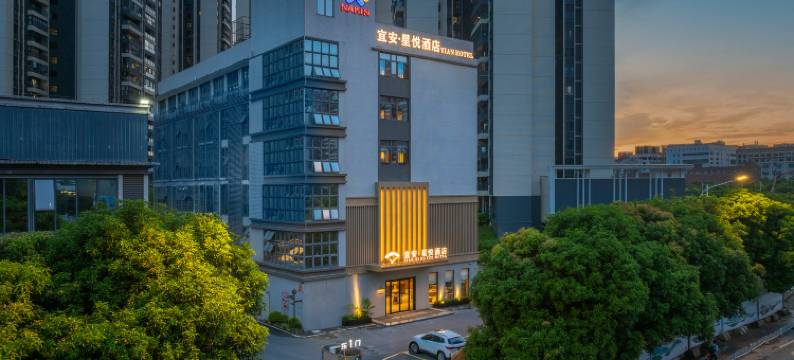 宜安星悦酒店(广州萝岗企业加速器店)图片