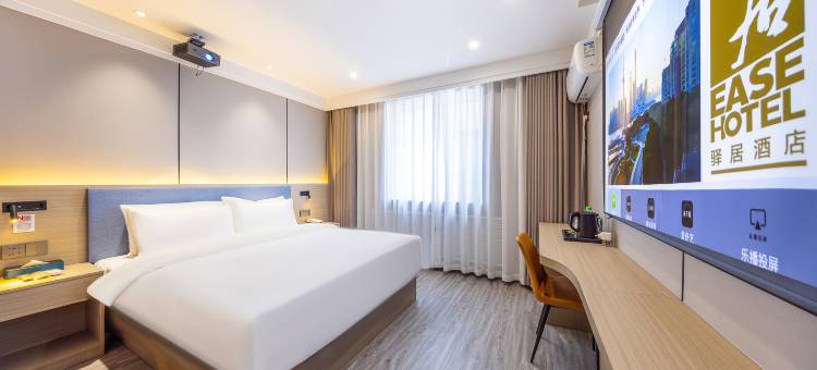 如家驿居酒店(兰州雁滩万达广场店)图片