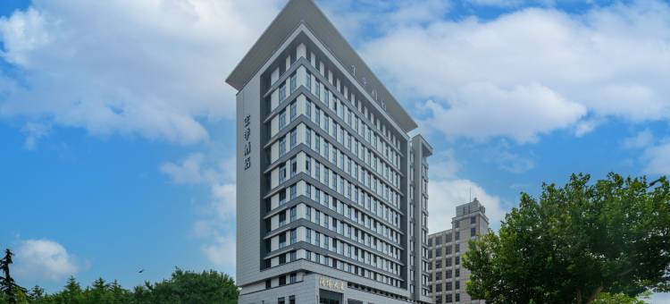 全季酒店(秦皇岛火车站建设大街店)图片