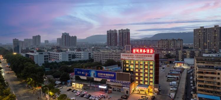 平顶山君悦商务酒店图片