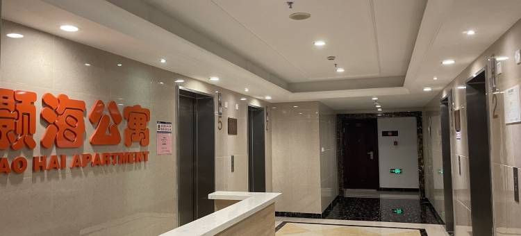 广州灏海公寓(增城广场地铁站万达广场店)图片
