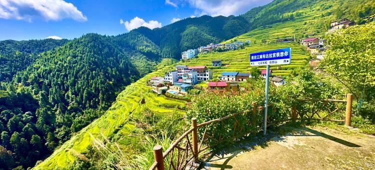 忆宿·云台居(钱江源国家公园台回山观景台店)图片