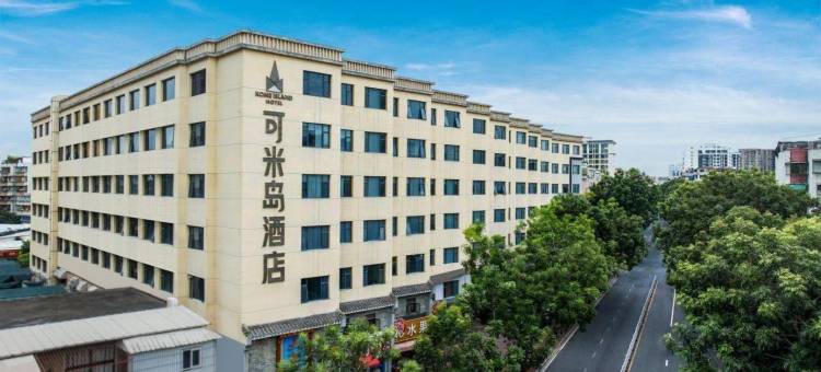 可米岛酒店(汕头珠江路美食街高铁站店)图片