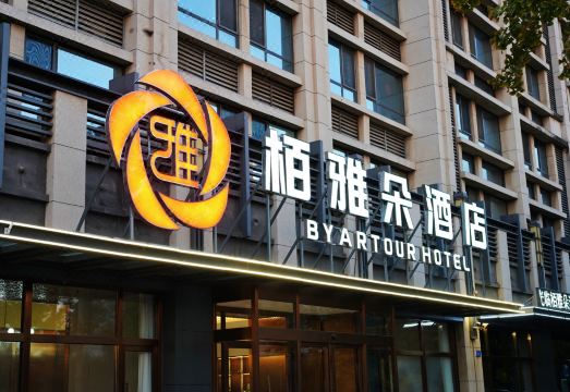 Baiyaduo Hotel (Dalian Xi'an Road) Hotel Overview