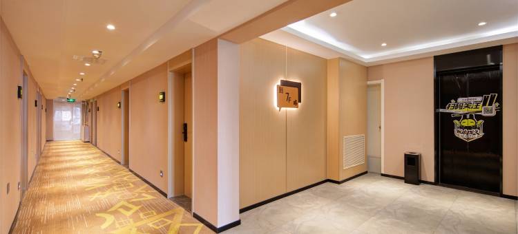 IU酒店(晋中榆次五中店)图片