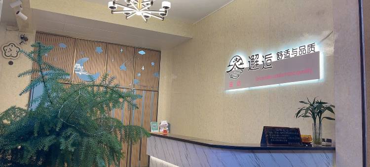 阳春益(亿)达宾馆图片