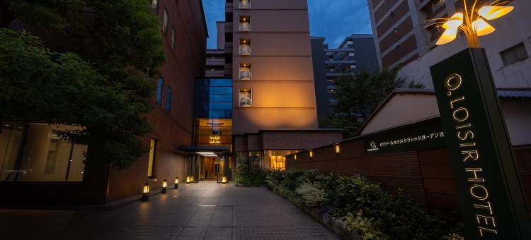 LOISIR HOTEL CLASSIC GARDEN 京都三条(LOISIR HOTEL CLASSIC GARDEN KYOTO SANJO)图片