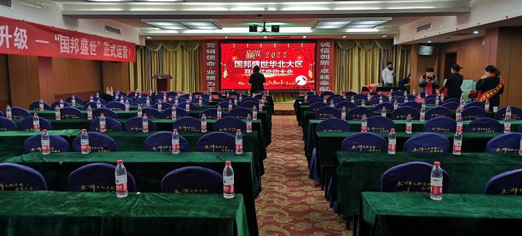 菏泽奇圣宴会中心图片