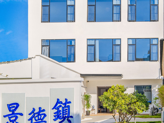 夕还·Ceramics瓷都丨轻奢·云宿(景德镇陶溪川文创街区店)