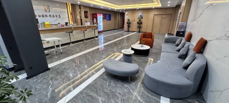 尼勒克翰白国际精品酒店图片