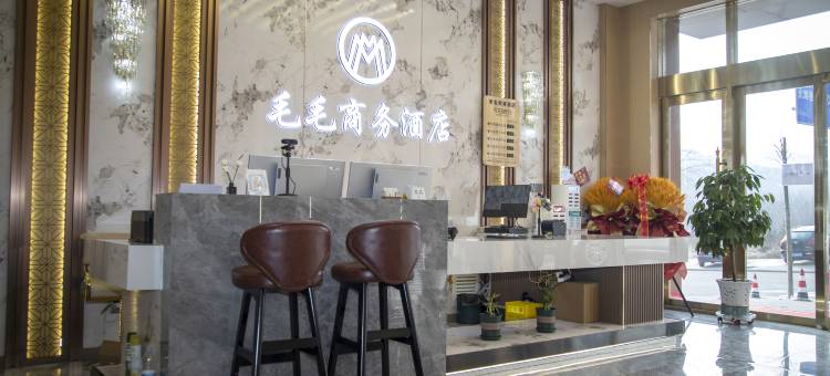 西吉毛毛商务酒店图片