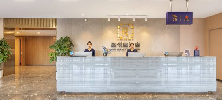 石家庄融悦庭酒店(省博物馆店)图片