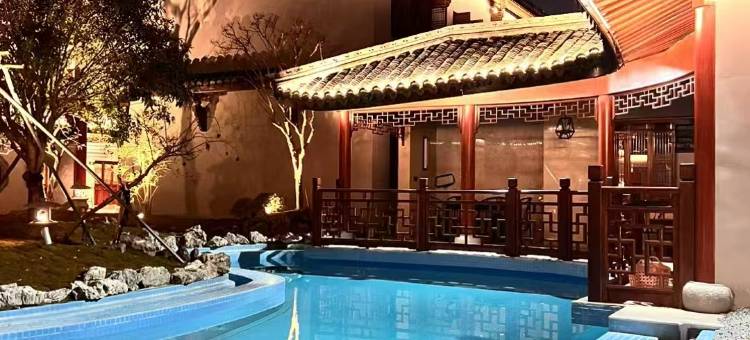 花筑奢·清欢私宴·朴素民宿(宁波慈城店)图片